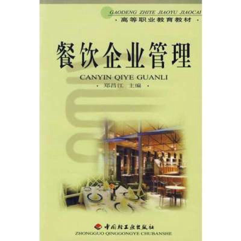 如何选购一家优质的食堂承包商？
